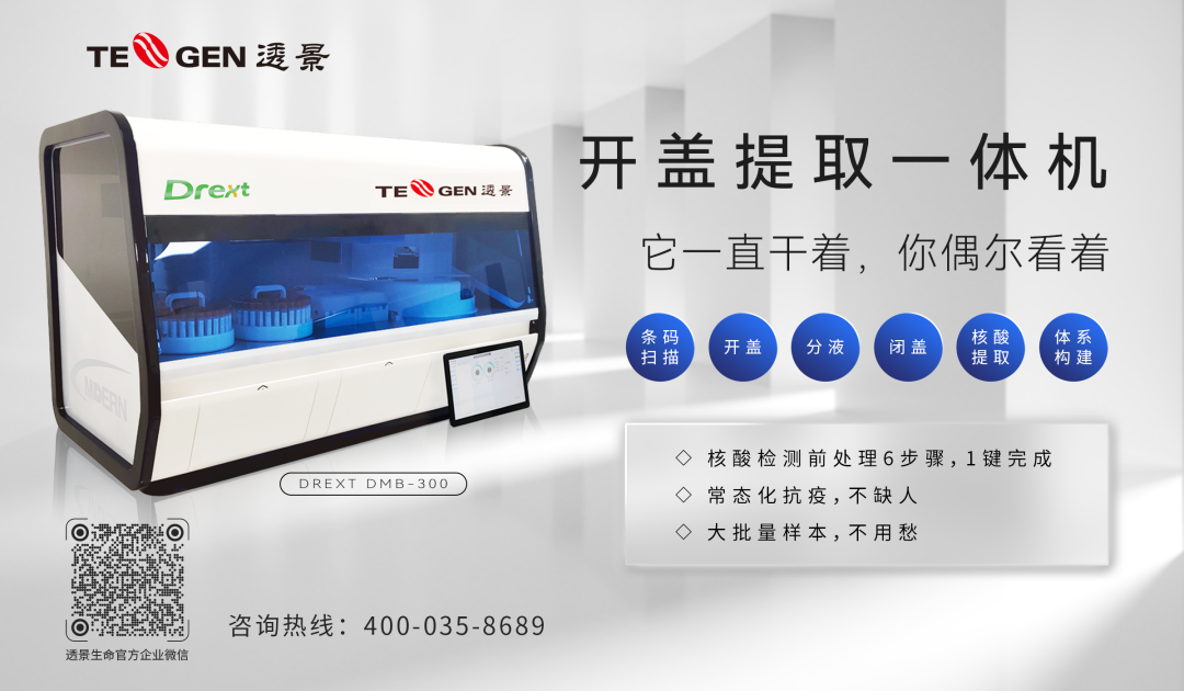 2022-03-31-jinnianhui金年会生命wx-吹响集结号-抗疫不停工，封控不断链-图1-一体机.png