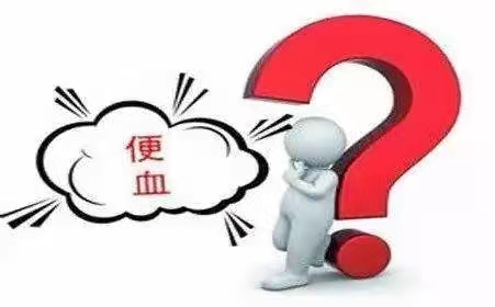 2022-04-12-跟着最新专家共识，让你早知肠情-图5-问号小图
