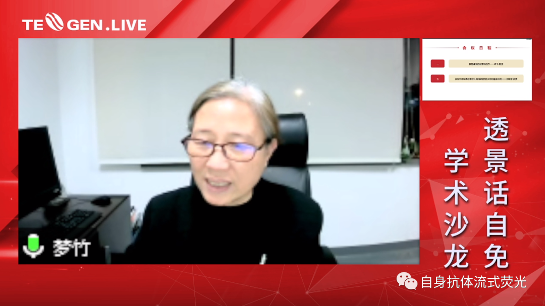 2022-04-22-自免wx-jinnianhui金年会话自免第二期-大咖共话自身免疫性肾病-图1-主持人张医生.png